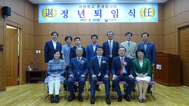 정년퇴임식2