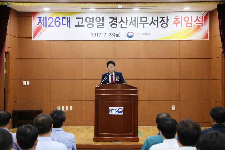 취임식모습
