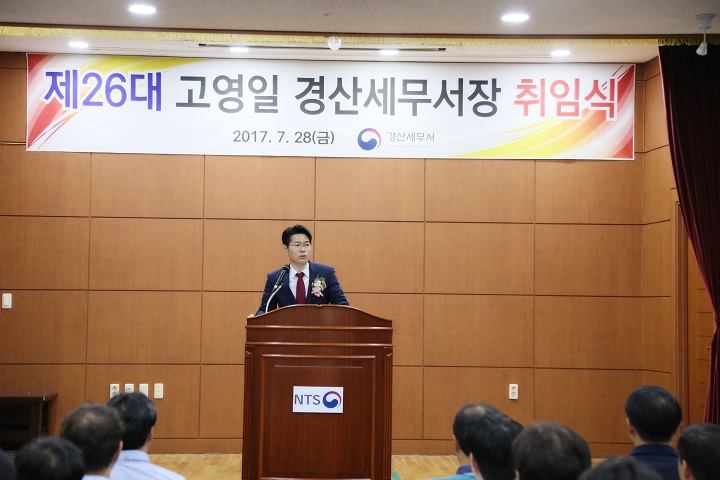 취임식모습