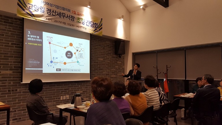 세무상식 강의