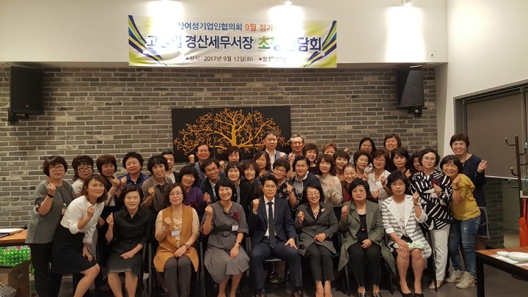 단체사진