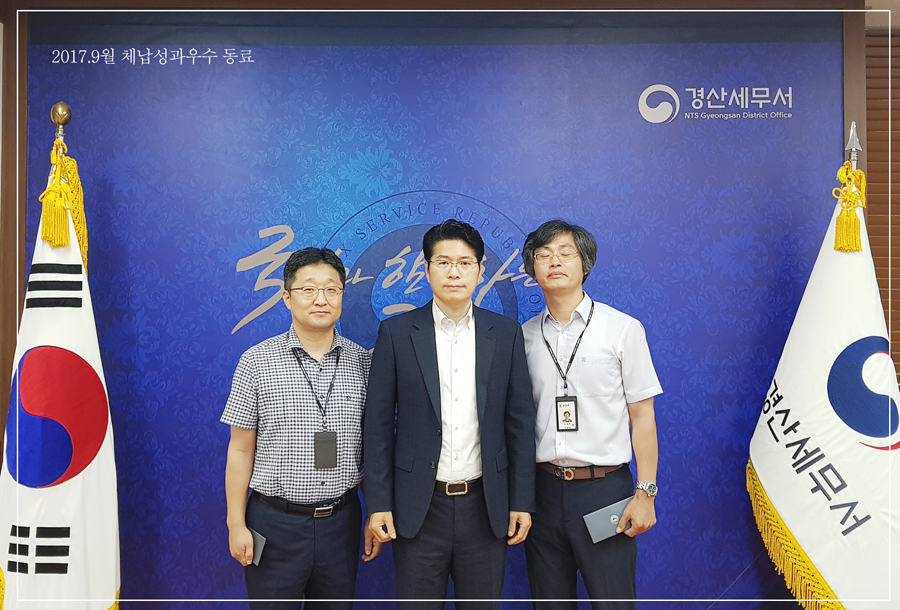 9월 업무성과 우수자
