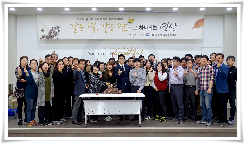 새 단장 기념 단체 사진
