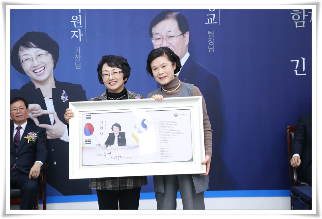 직접 제작한 발자취 액자 증정