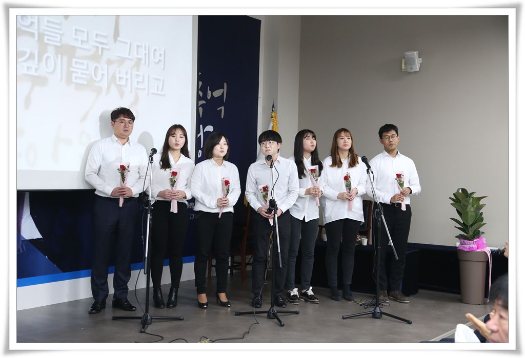 새내기 직원 축하 공연