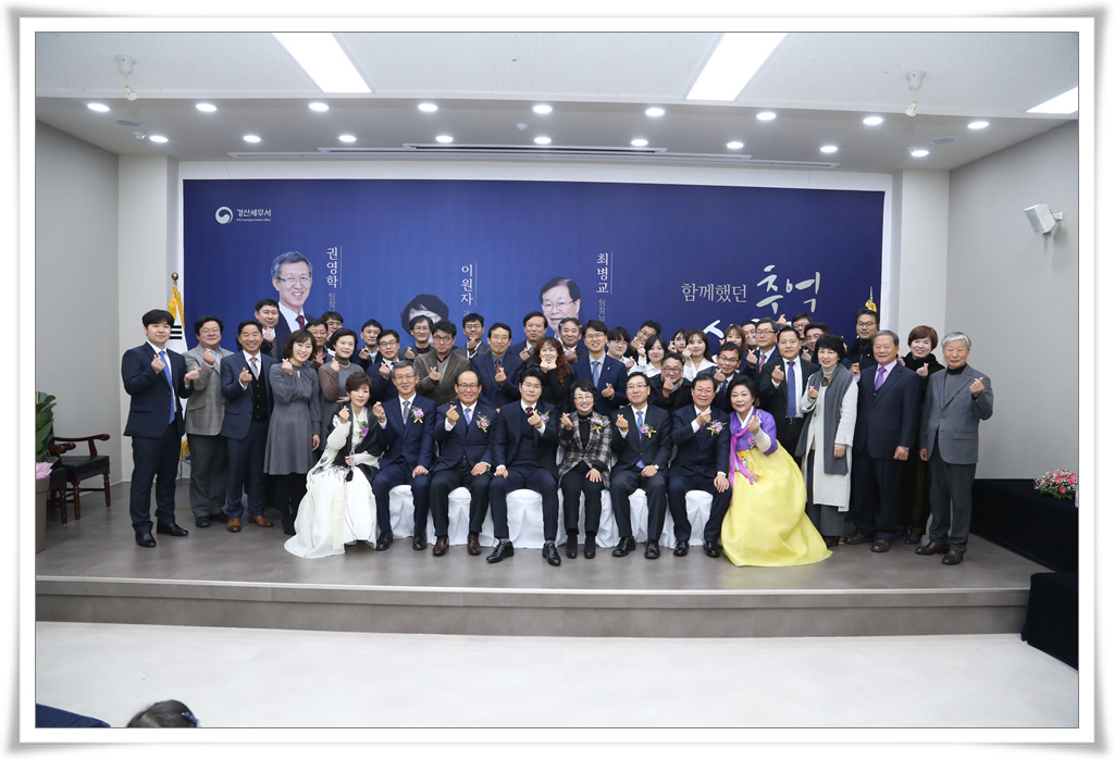 단체 사진