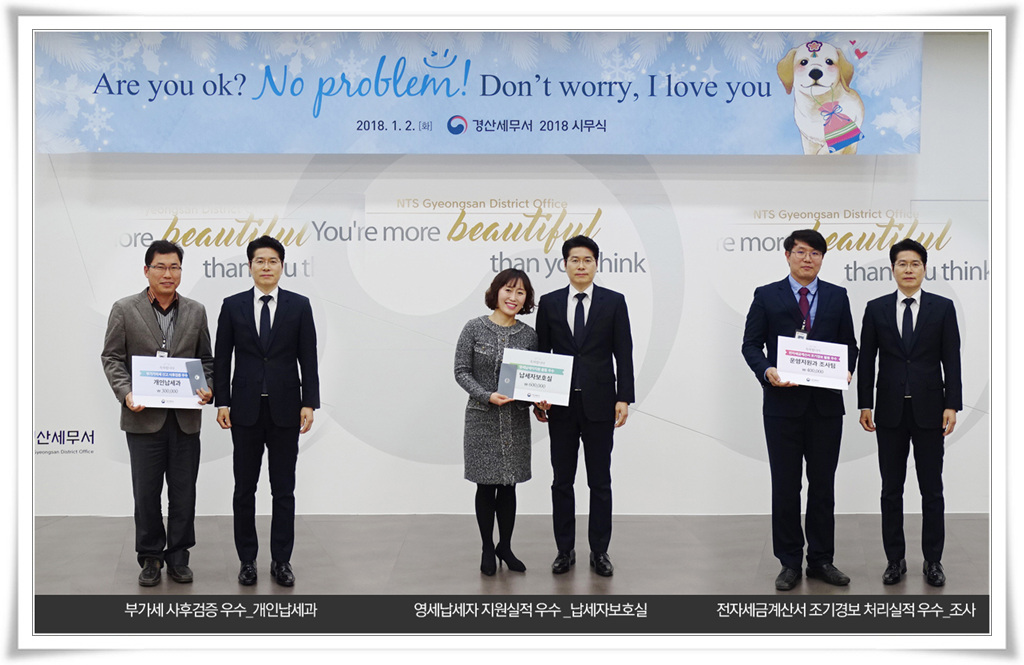 업무실적 우수자 표창2