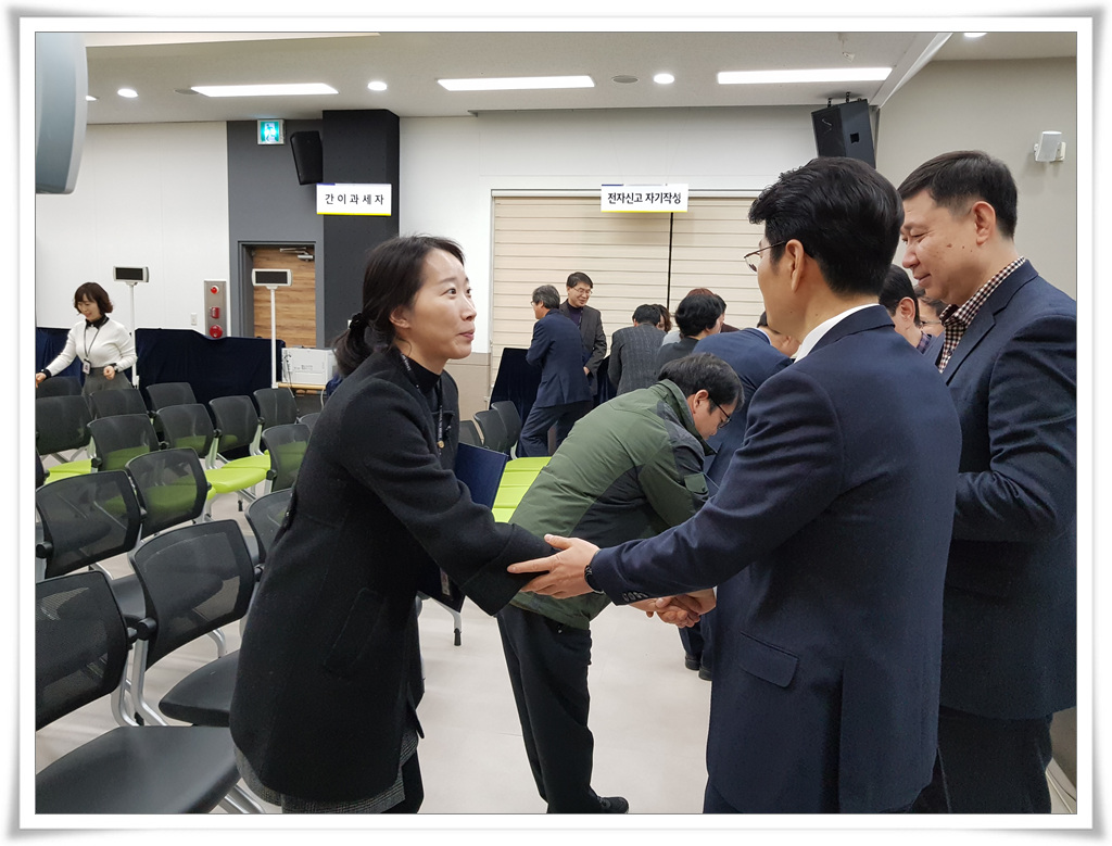 동료 간 상견례2