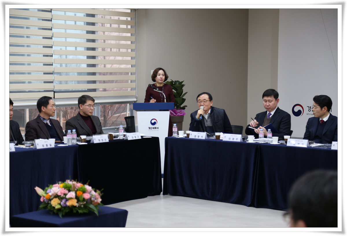 개선의견을 발표하는 세무사
