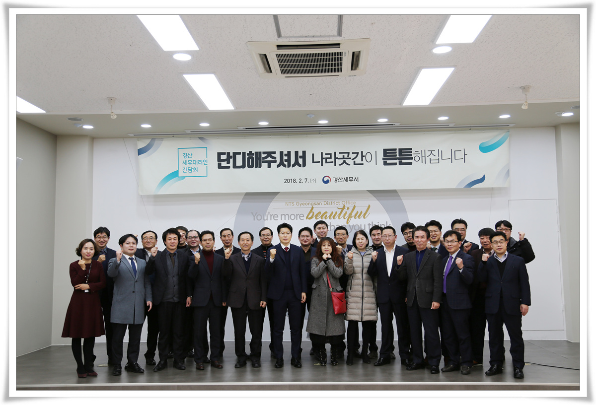 단체사진