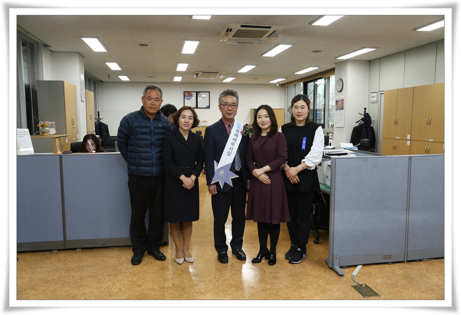 명예세무서장 체험