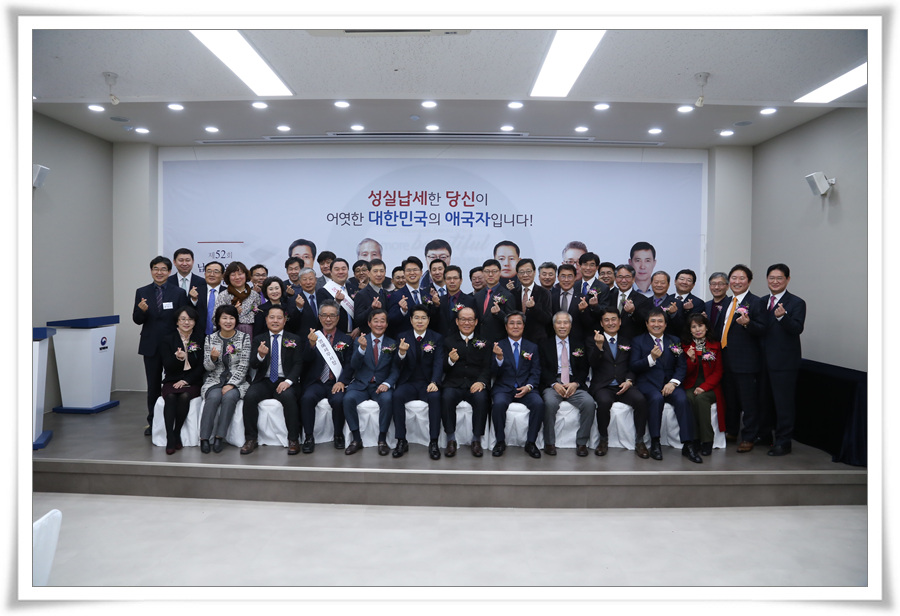 수상자 및 내빈 인사