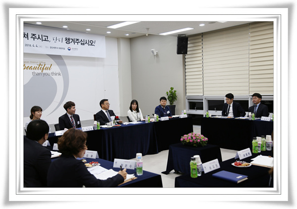 새내기들과 소통의 시간