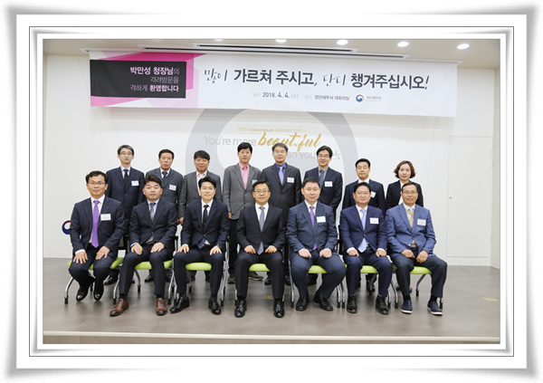 경산세무서 간부와 함께