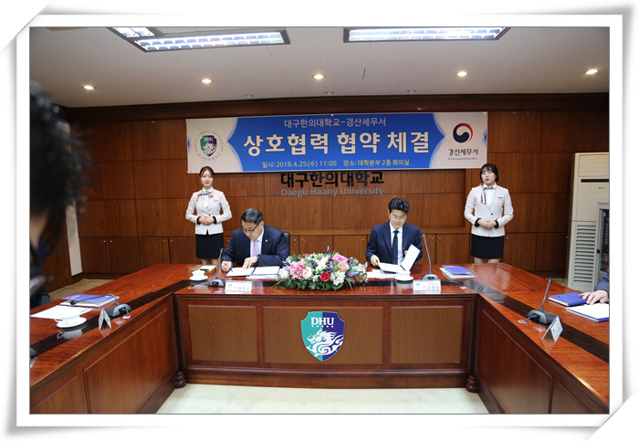 서명하는 모습