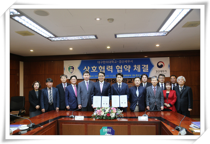참석자 단체 사진