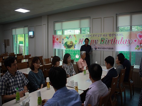 9월 생일행사