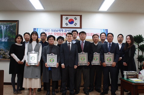 단체사진