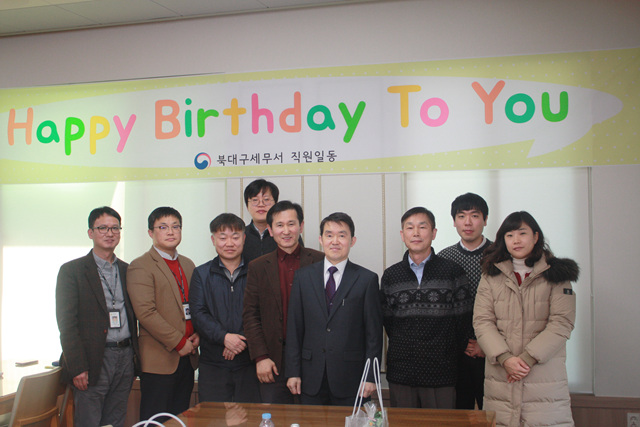생일잔치1
