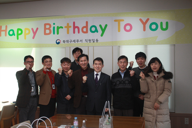 생일잔치2