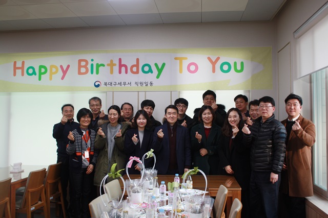 2018.02.08.생일축하행사2
