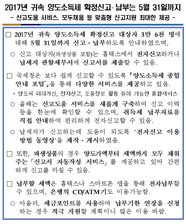 20180508_132919116_99.png