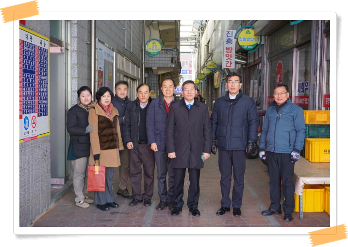 장보기행사