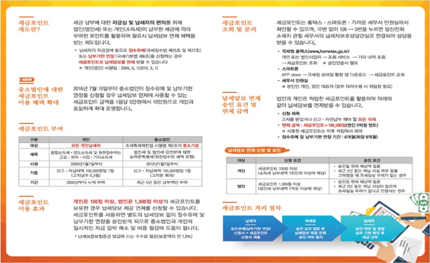 세금.jpg