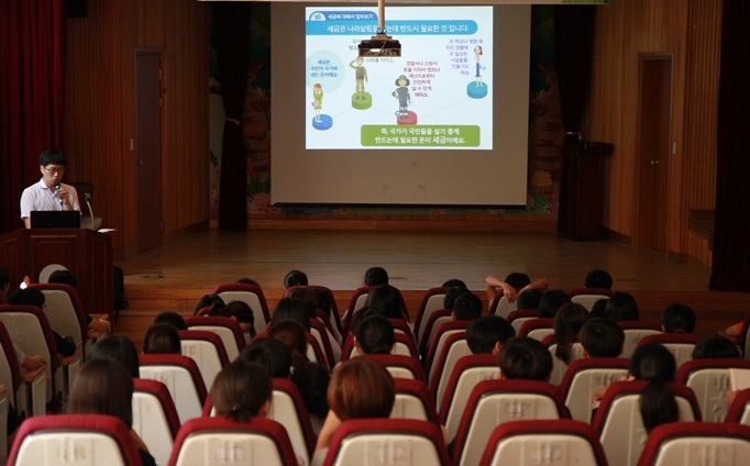 장성초등학교 학생세금교실