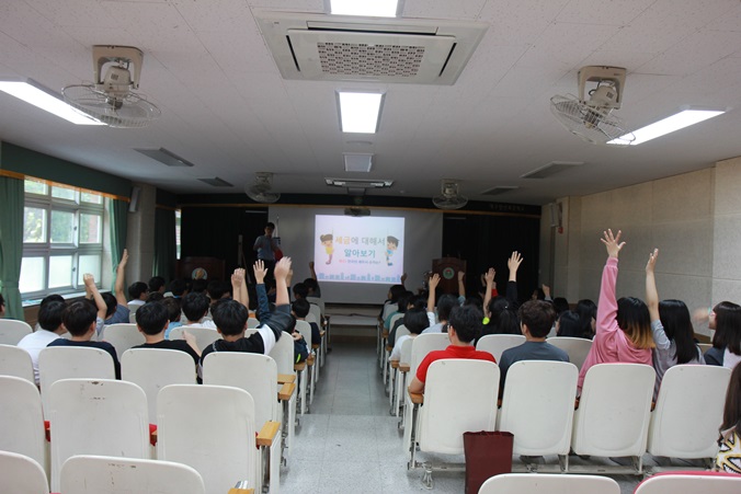 장산초등학교 세금교실