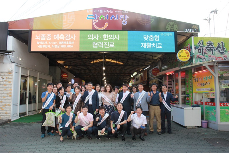 달서시장 장보기