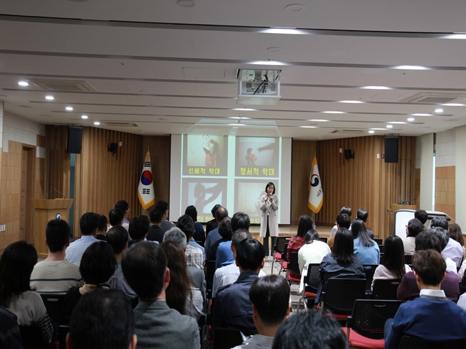 4대폭력예방 및 심폐소생술 교육