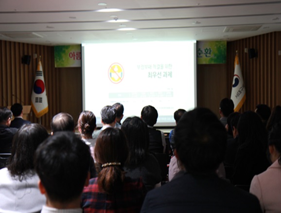 서대구세무서 청렴교육