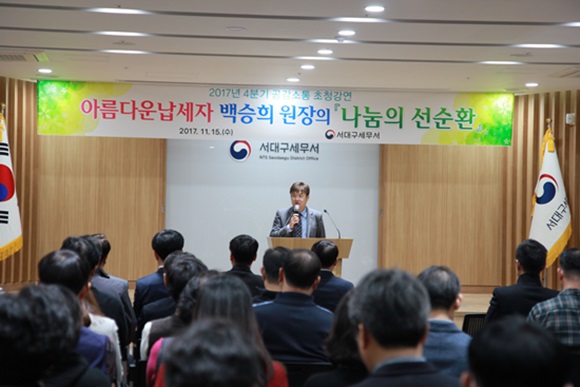 나눔의 선순환 강연