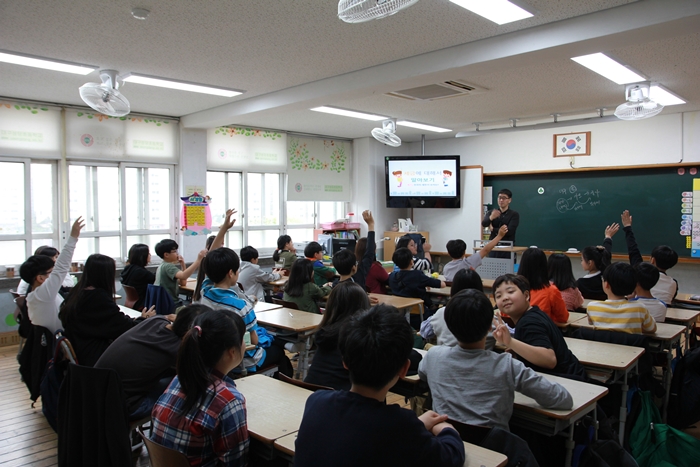 성당초등학교 학생세금교실