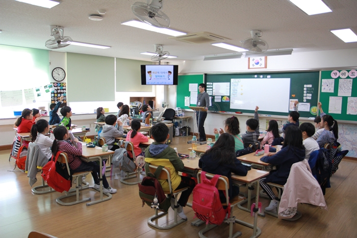 호산초등학교 학생세금교실