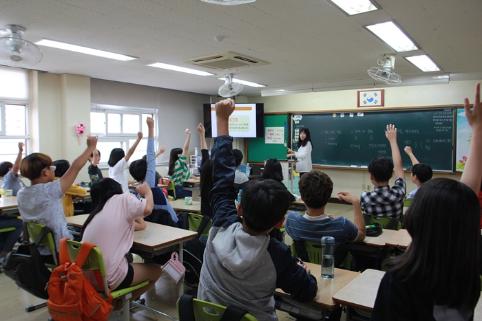 성곡초등학교 학생세금교실