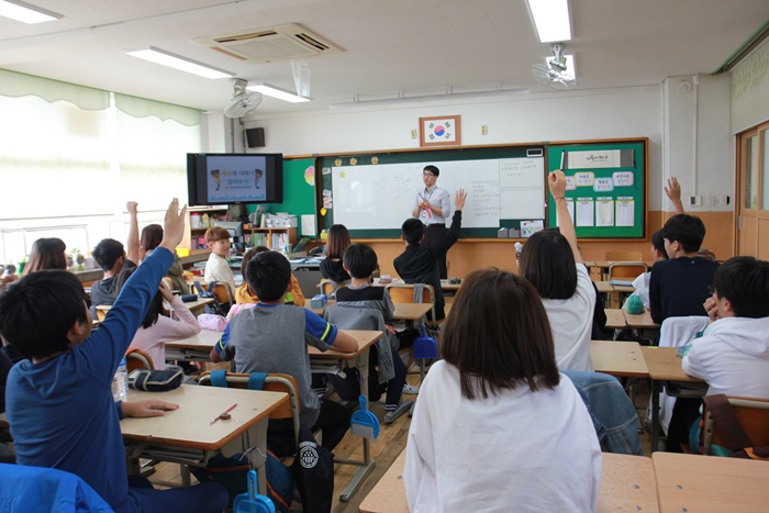 평리초등학교 학생 세금교실