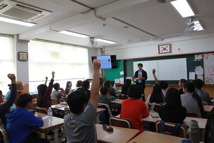 평리초등학교 학생 세금교실
