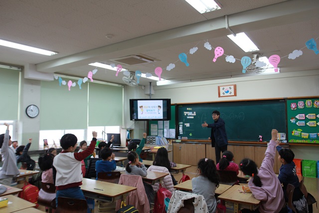 경운초등학교 학생세금교실