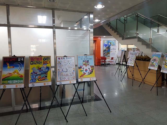 성서도서관 전시회