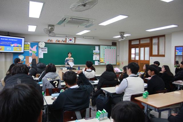 원화중학교 학생세금교실