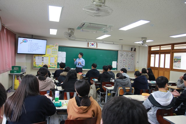 원화중학교 학생세금교실