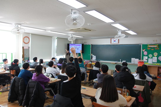장기초등학교 학생세금교실