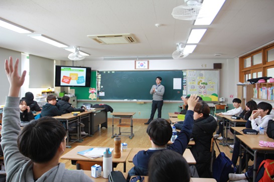 장기초등학교 학생세금교실