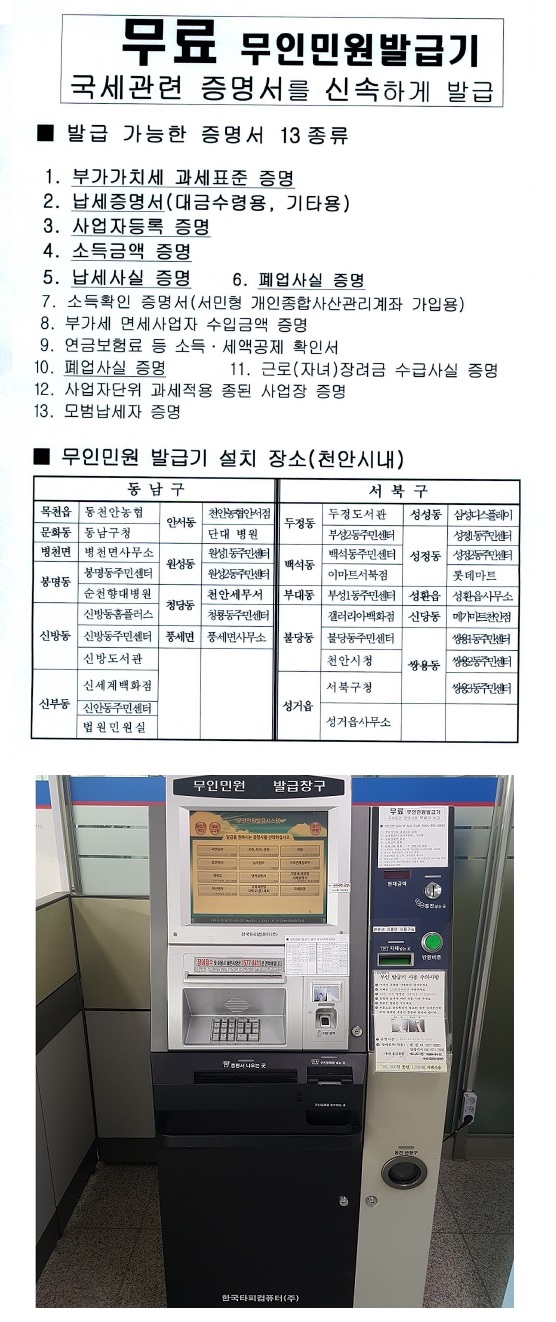 무인민.jpg