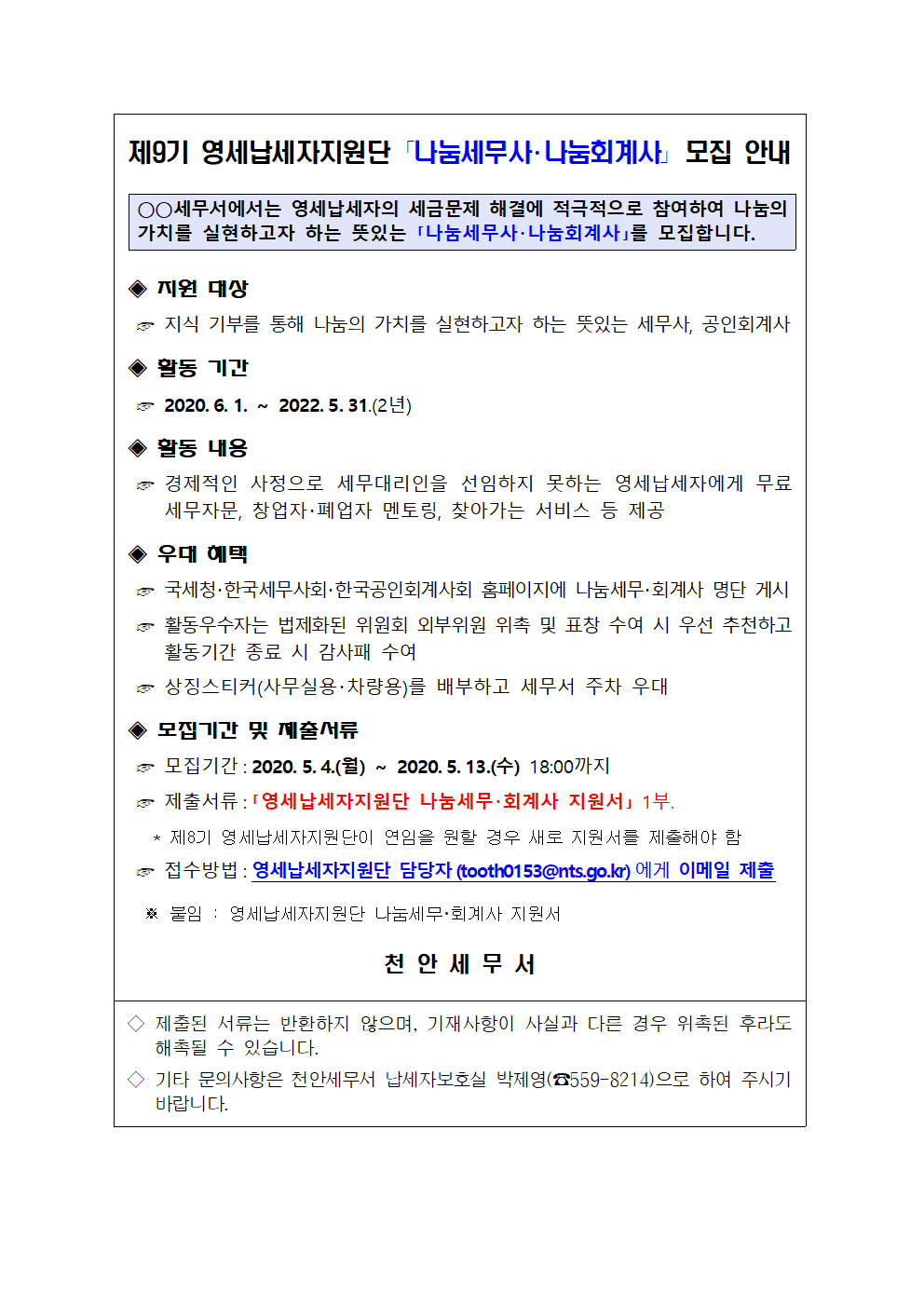 본문.png