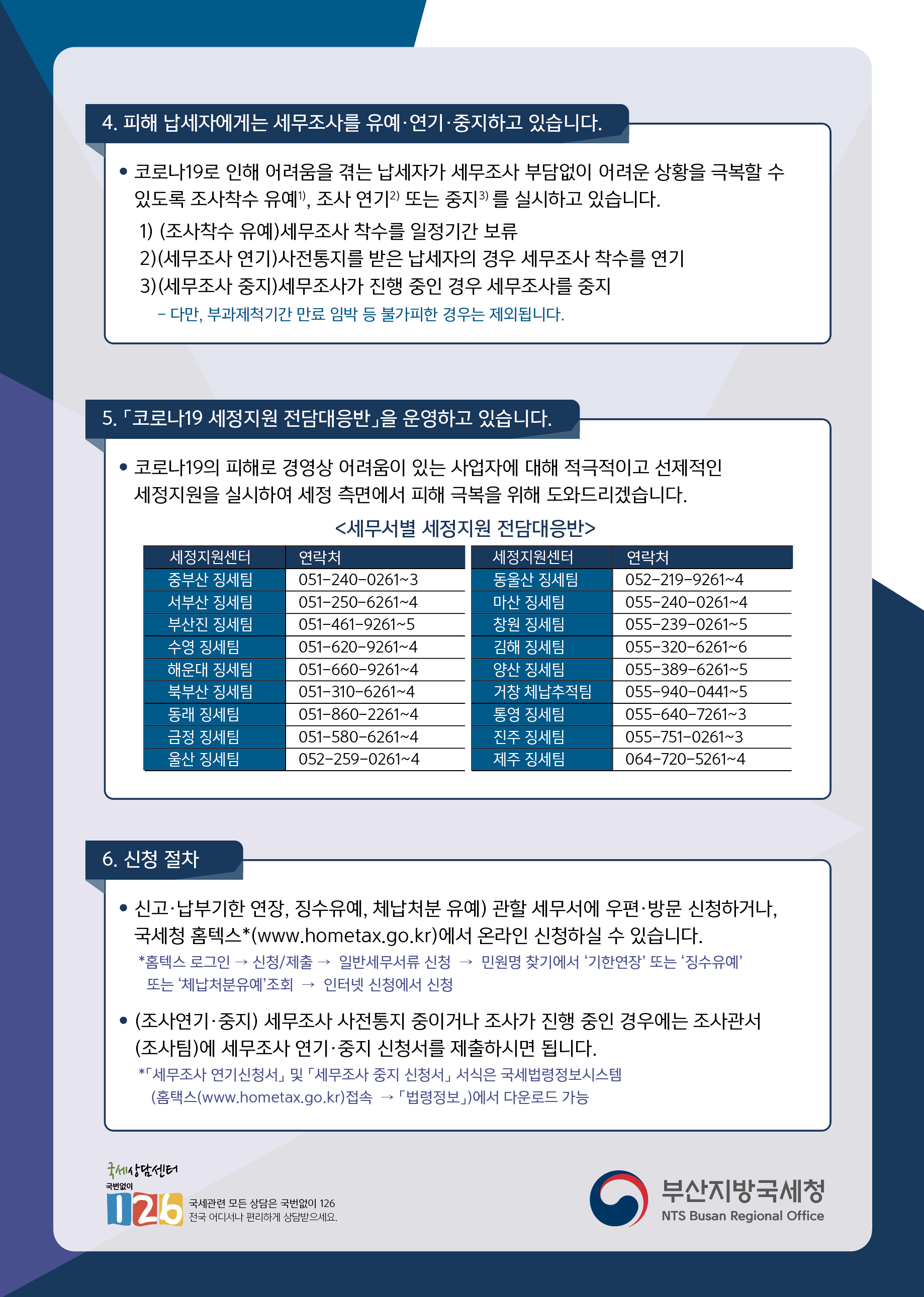 전단형-.png