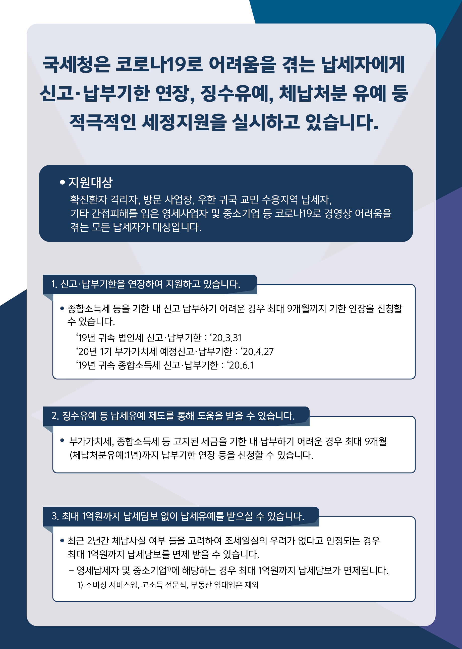 전단형-.png