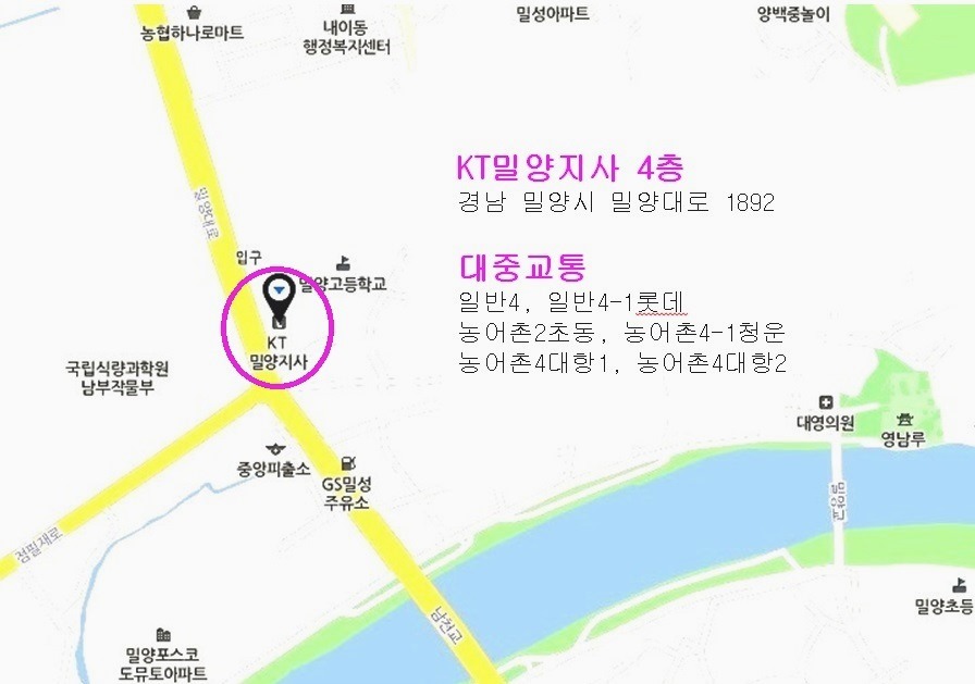 밀양임.jpg